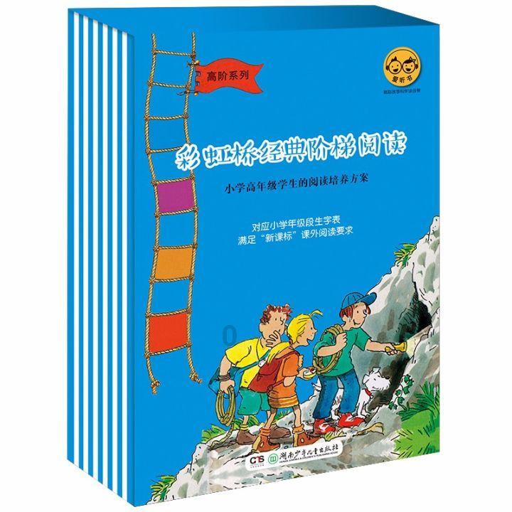 命运骰子