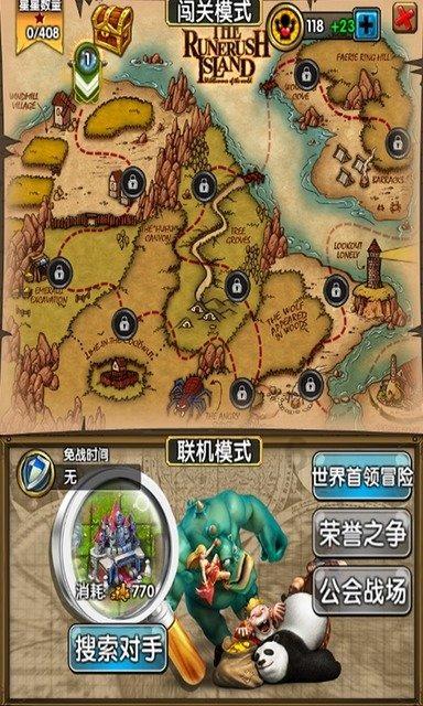 九州海上牧云记