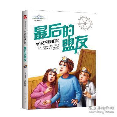 渡仙引