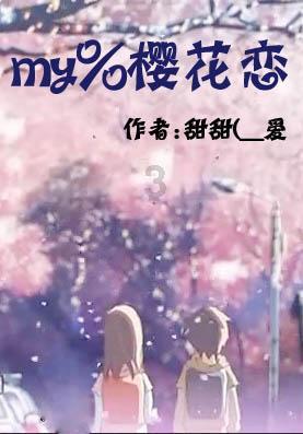 呆呆是古代的什么字？游戏画面